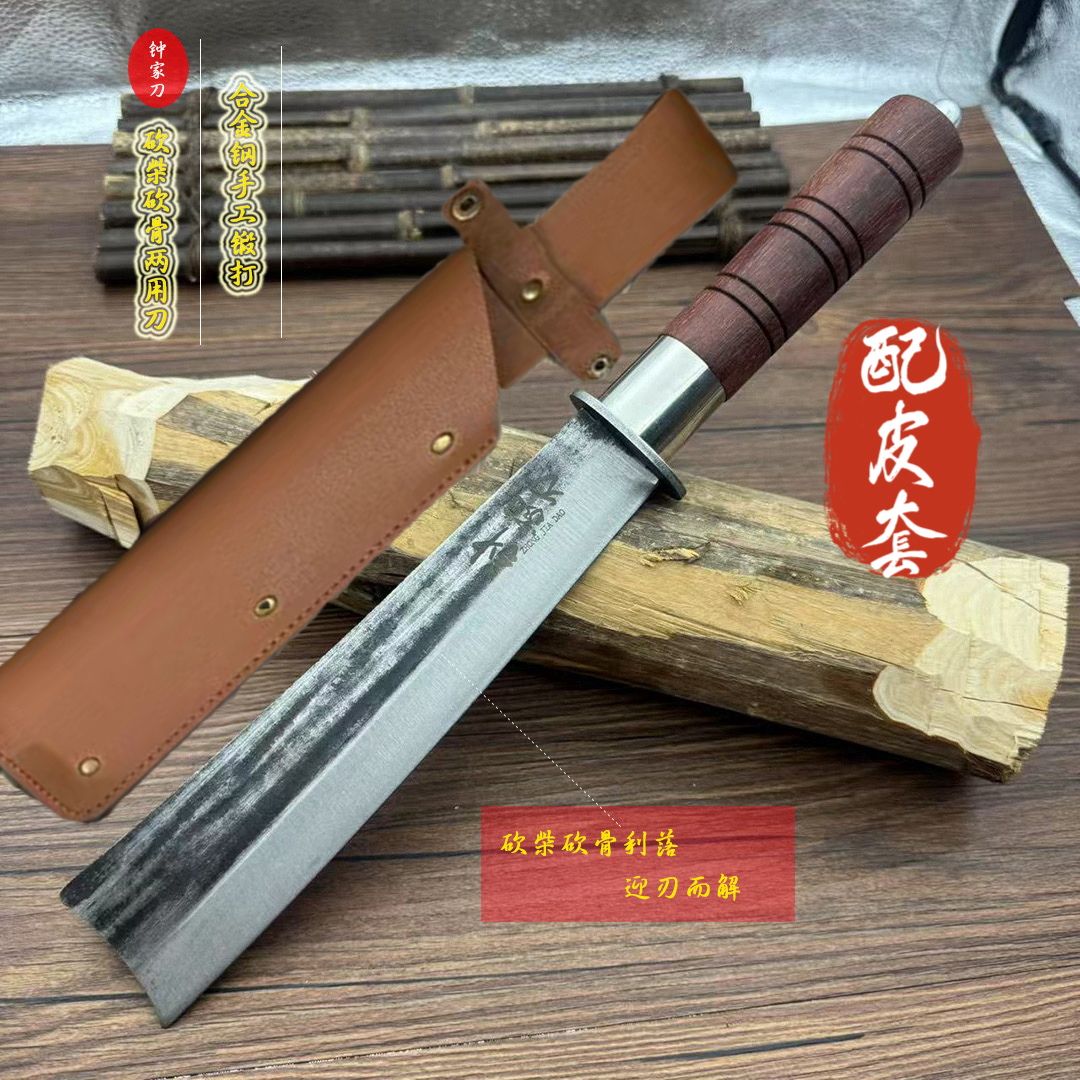 钟家刀手工锻打砍柴刀砍骨刀砍柴砍骨两用刀野外开山刀砍树砍竹刀
