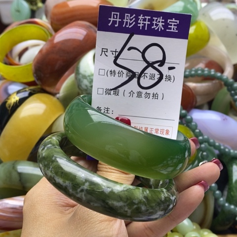 蛇纹石玉手镯未镶嵌