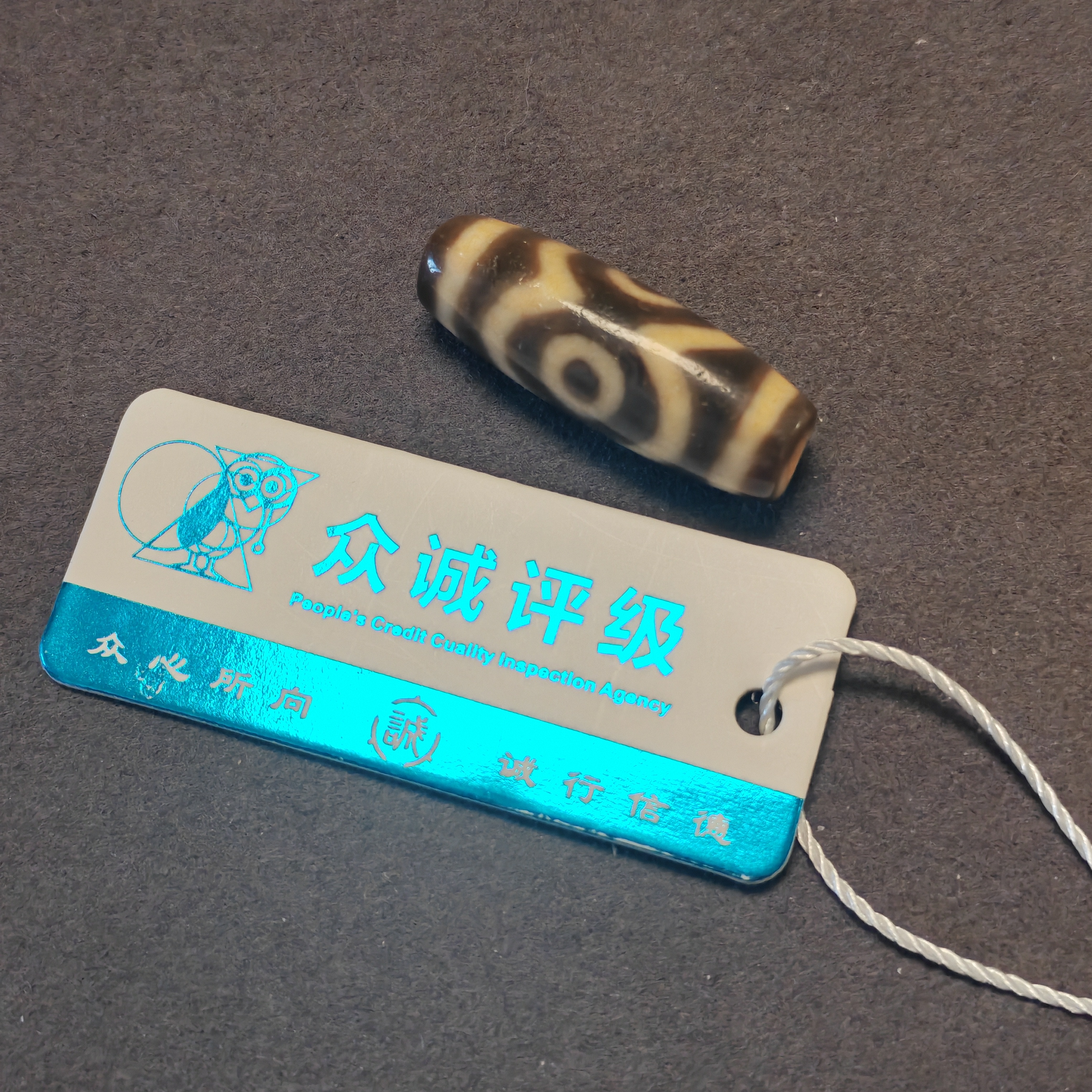 【济文阁】JOY20112920民国 玛瑙勒子3