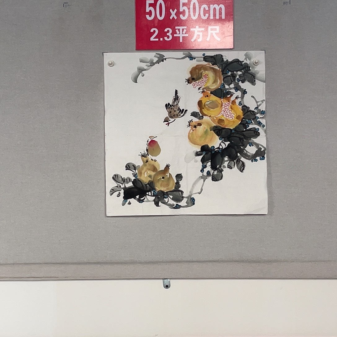 国画山水画作品欣赏9