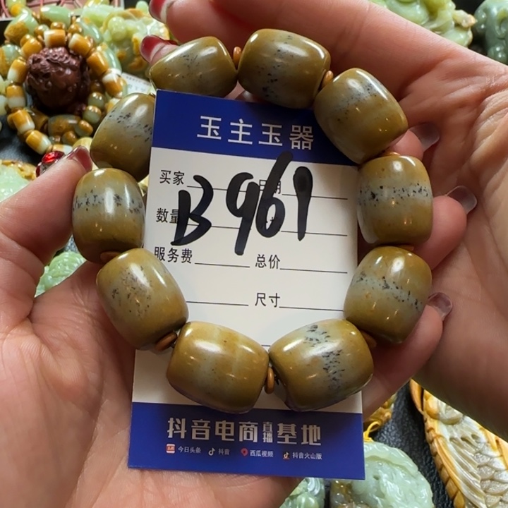 透闪石质玉手串未镶嵌