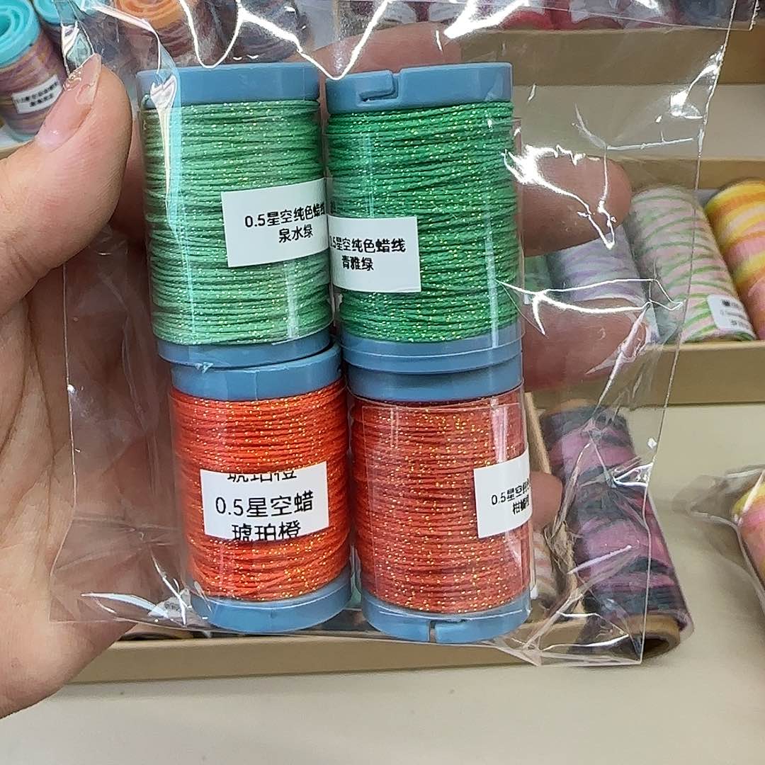 孤品0.5星空蜡 桔色4个