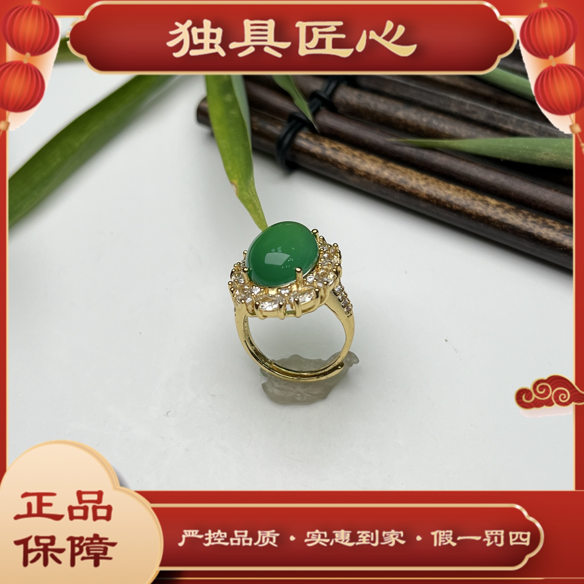 天然玉石保真JZH43-3简约时尚镶嵌满绿蛋面开口戒指多样性发其一