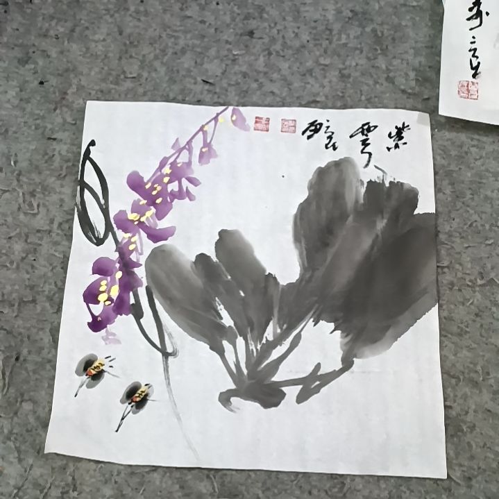 国画吉祥如意吉祥如意吉祥如意吉祥如意吉祥如意