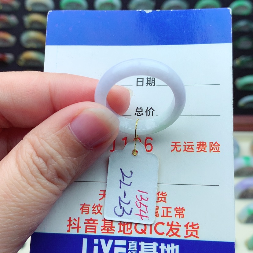 【闪购商品】翡翠戒指未镶嵌）