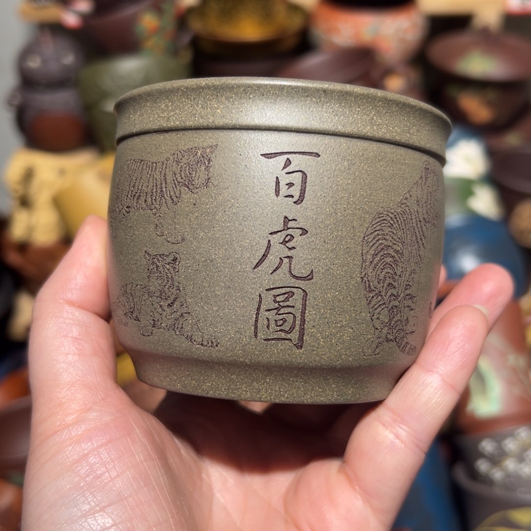 紫砂茶杯宜兴紫砂主人杯