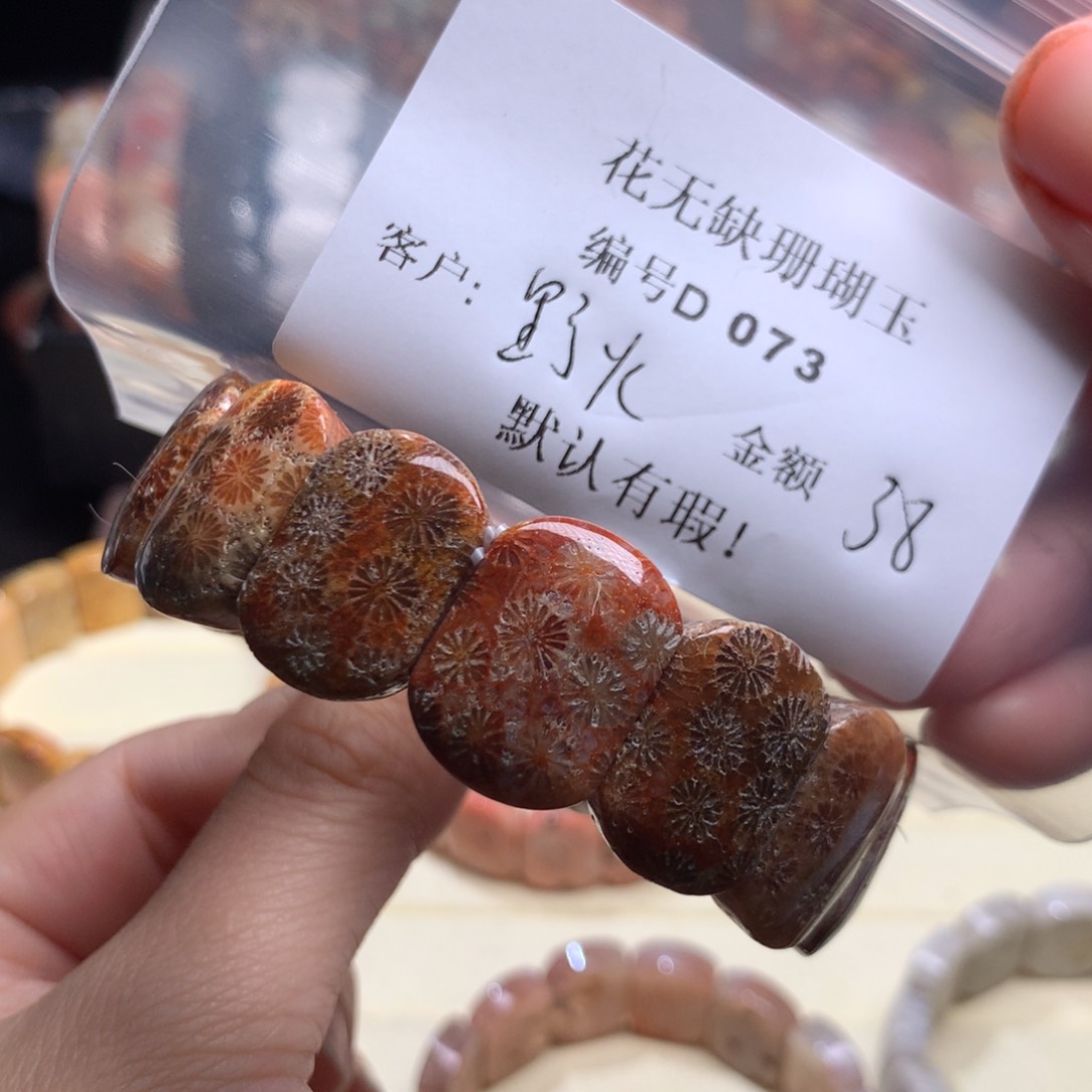 硅化玉手镯未镶嵌野***尽