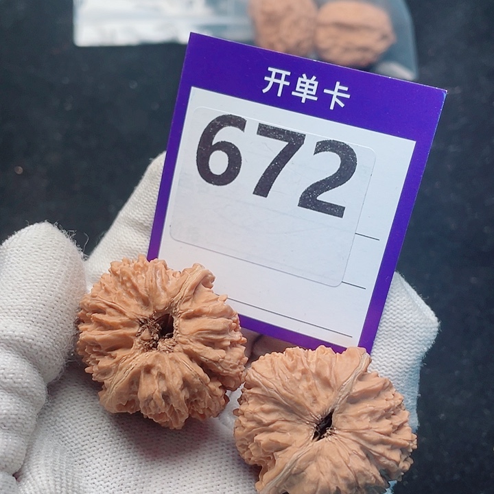 文玩核桃把件核桃