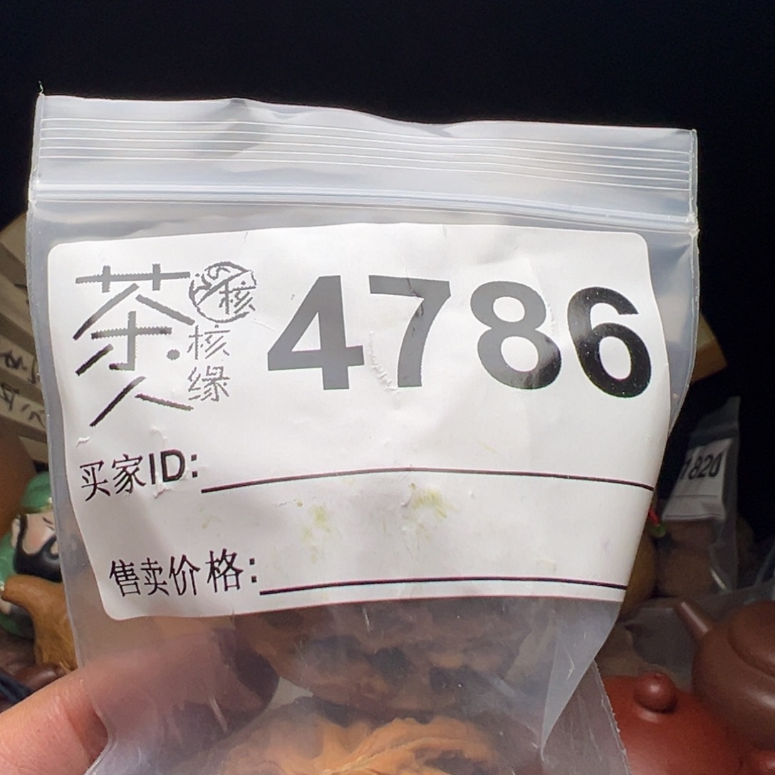 吊坠文玩核桃今天