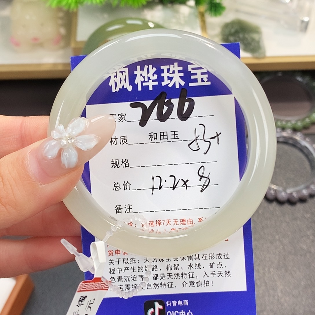 夹***n和田玉未镶嵌手镯