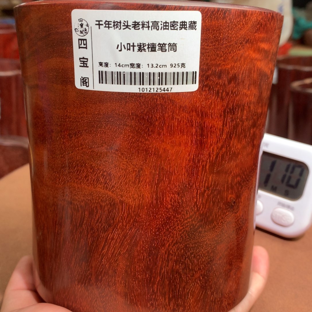 骑***士木笔筒工艺大漏价