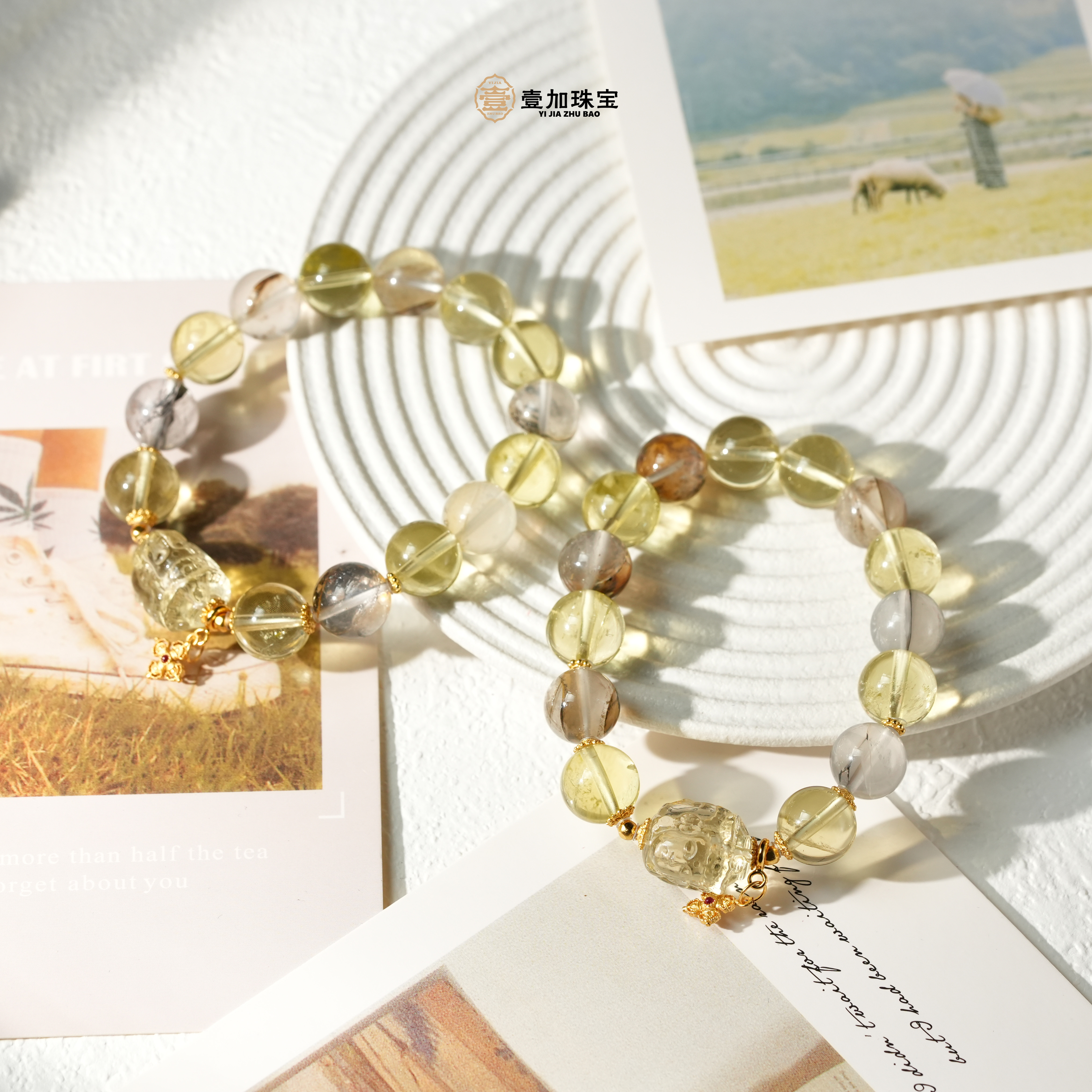 壹加师姐|手工设计摩利支天柠檬黄水晶多宝手串多样性发一7350n