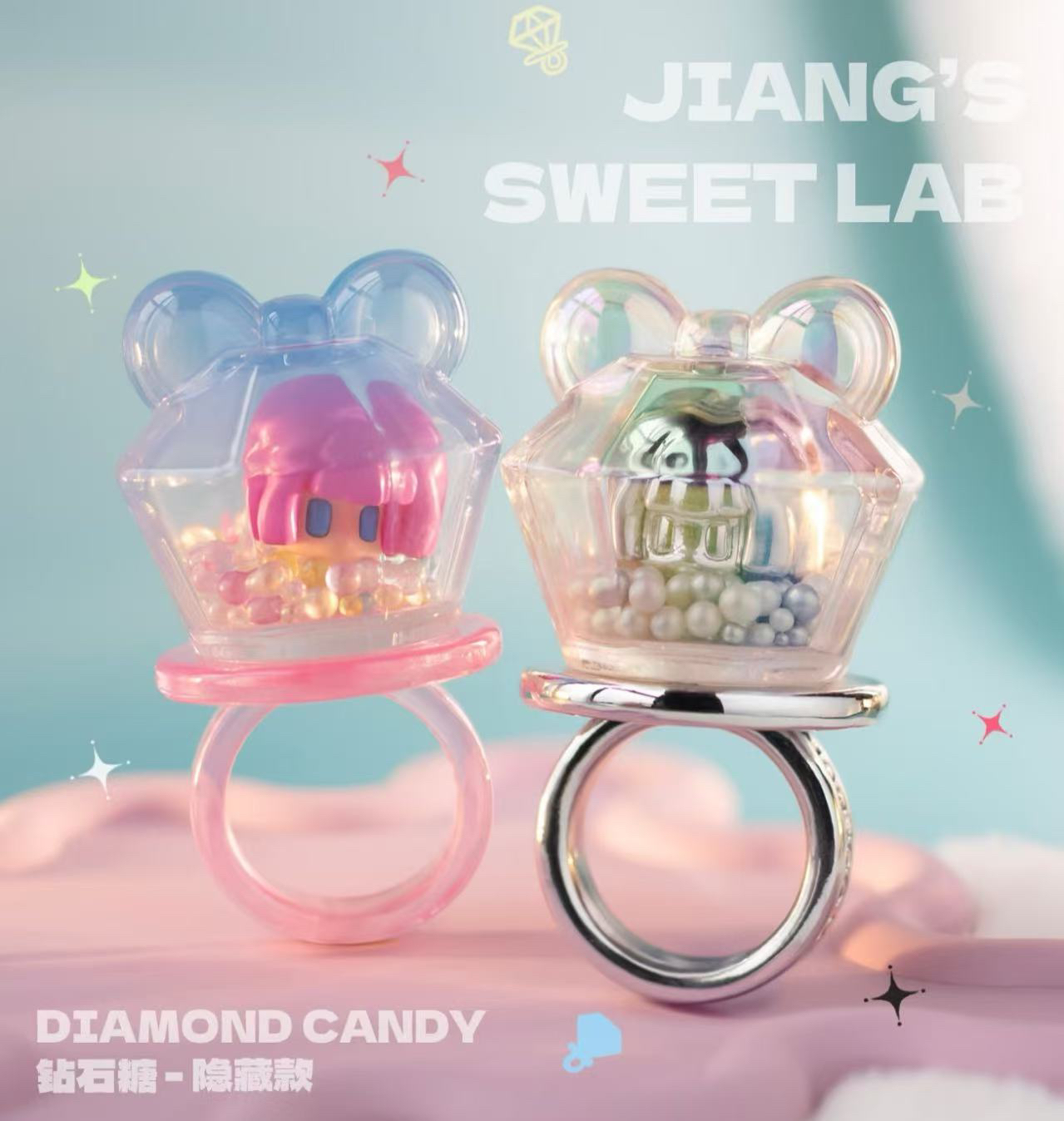【拆盒】酱酱初代Jiang‘s Sweet Lab 系列盲袋潮玩萌粒盲袋