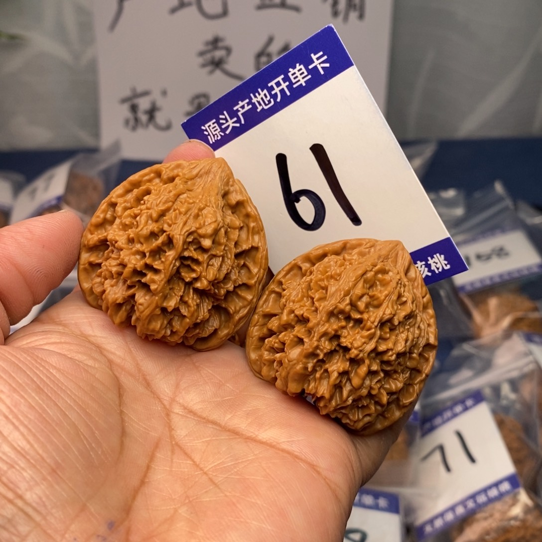 文玩核桃把件40满天星