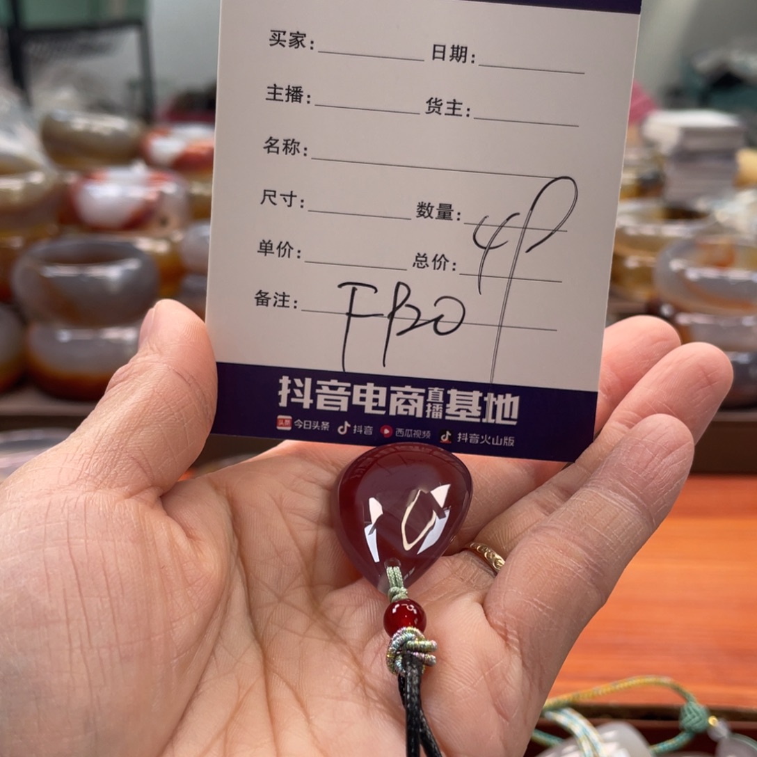 路***火玛瑙/玉髓未镶嵌手镯