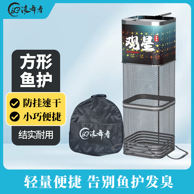 飞磕方形黑坑鱼护综合卡边竞技涂胶野钓加厚加粗速干不挂鱼钢地插