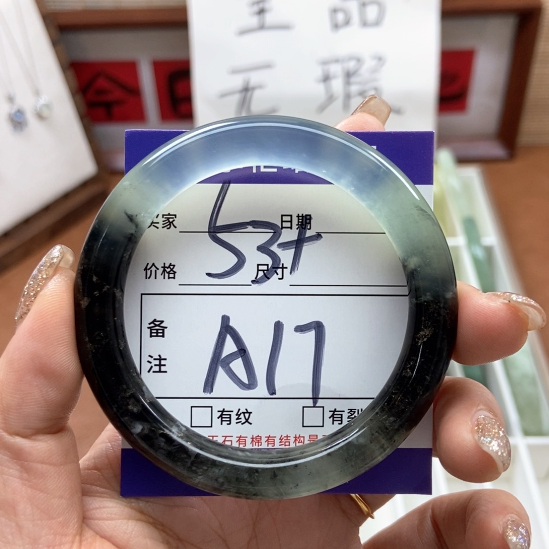 岫玉手镯手镯未镶嵌