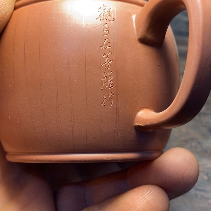 勇***者紫砂茶壶嗯哼我的