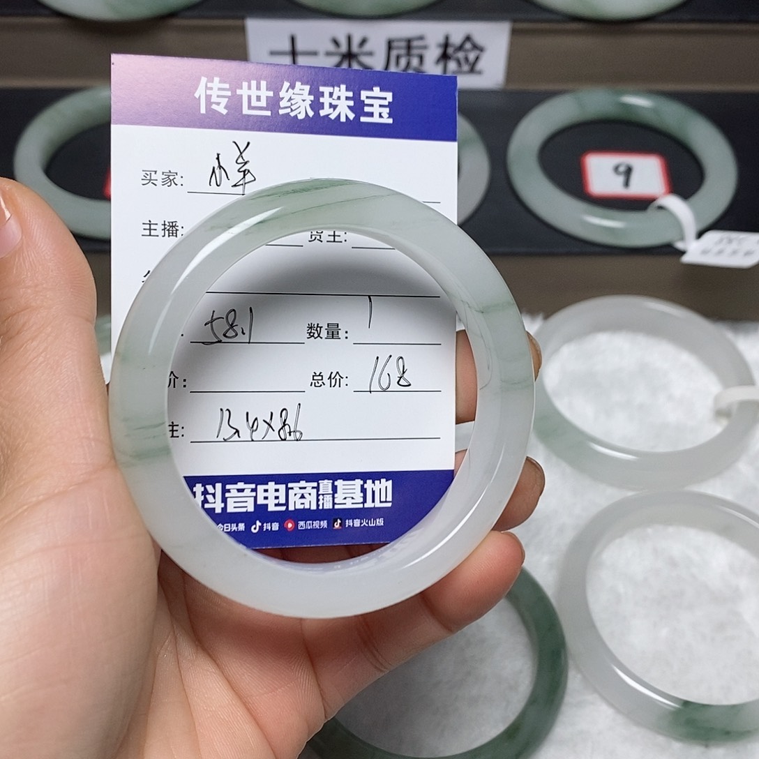 石英质玉手镯未镶嵌甜**羊