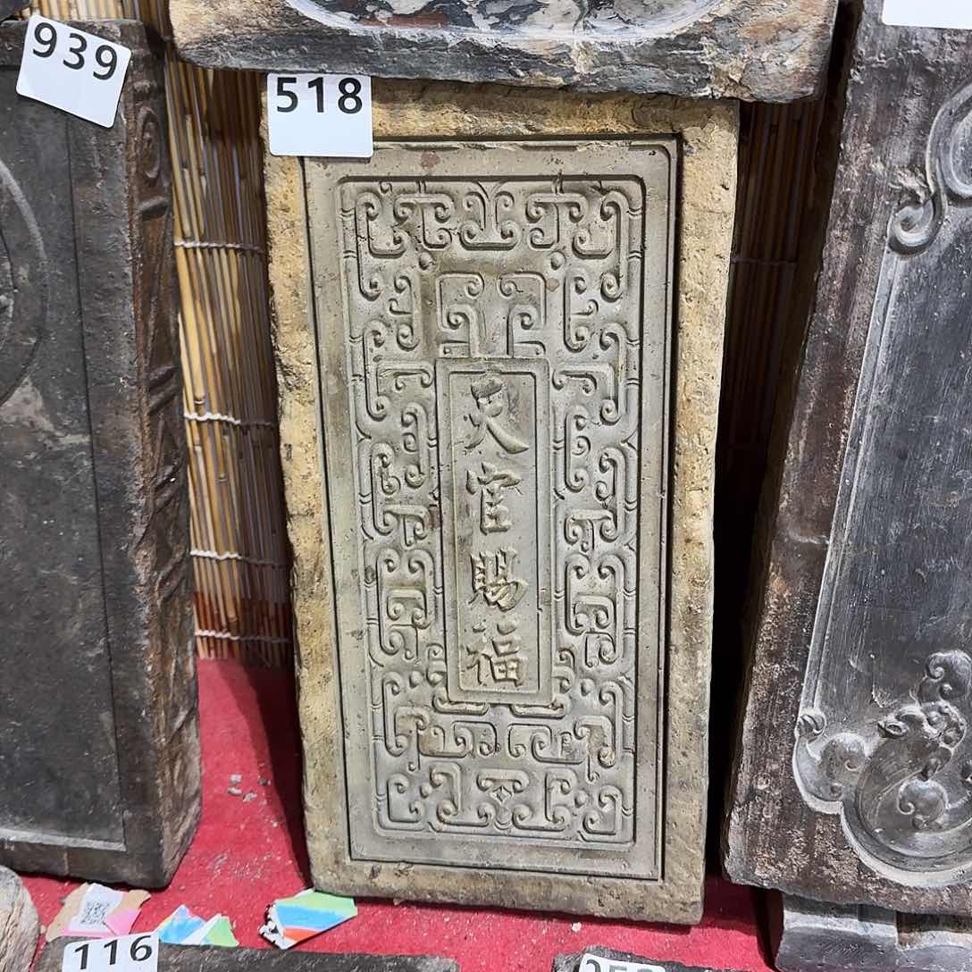 老砖后刻干泡茶台