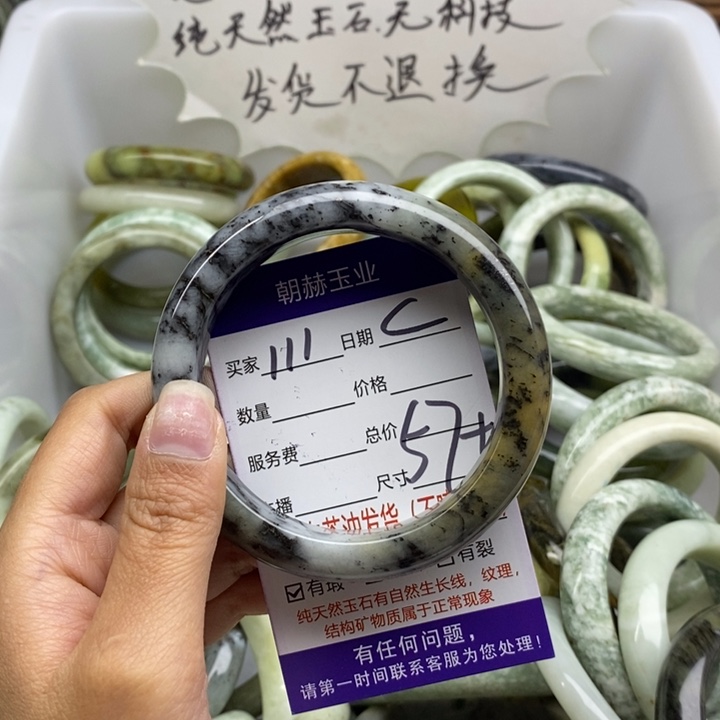 蛇纹石玉未镶嵌手镯