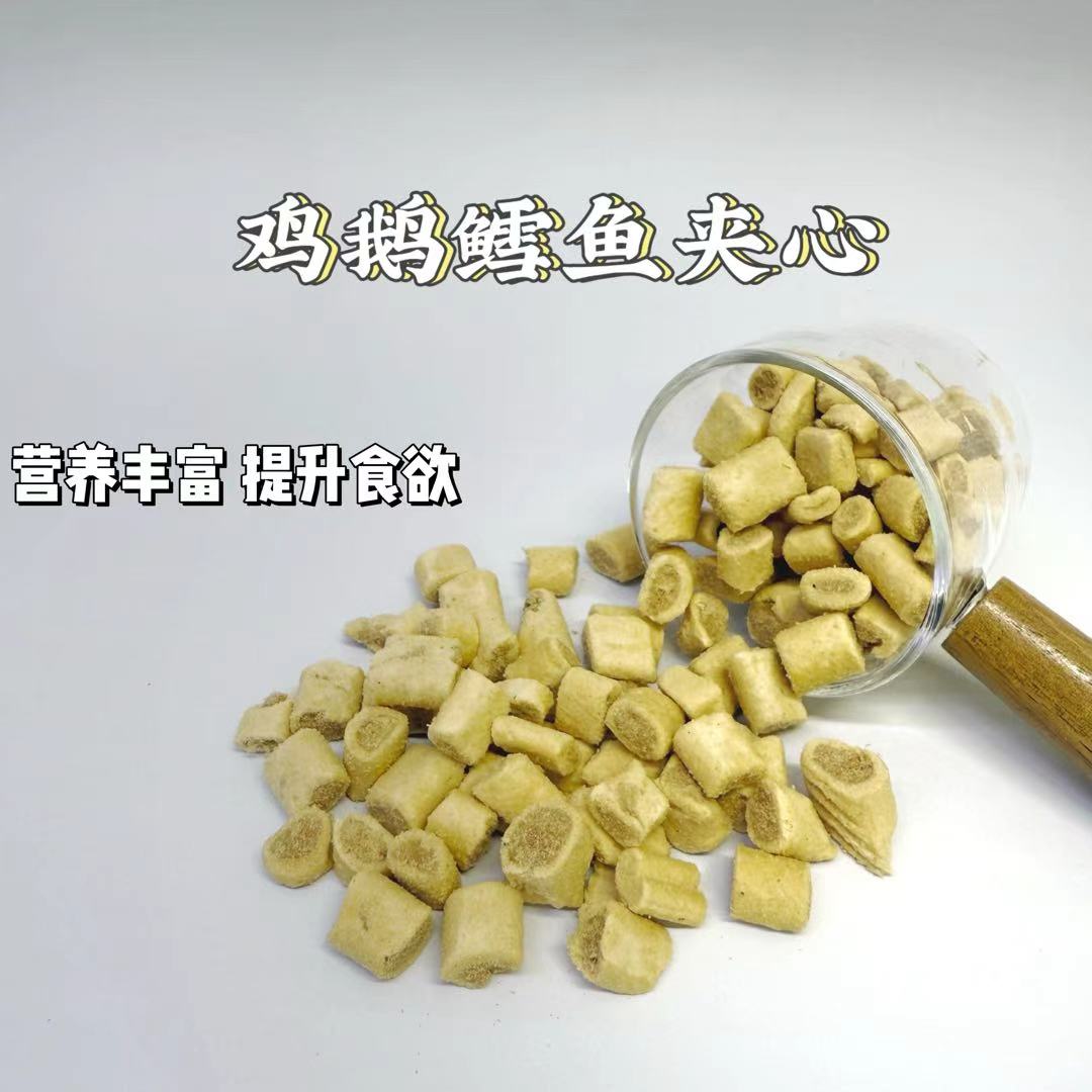 【品牌同款】鸡鹅鳕鱼夹心宠物零食猫狗通用