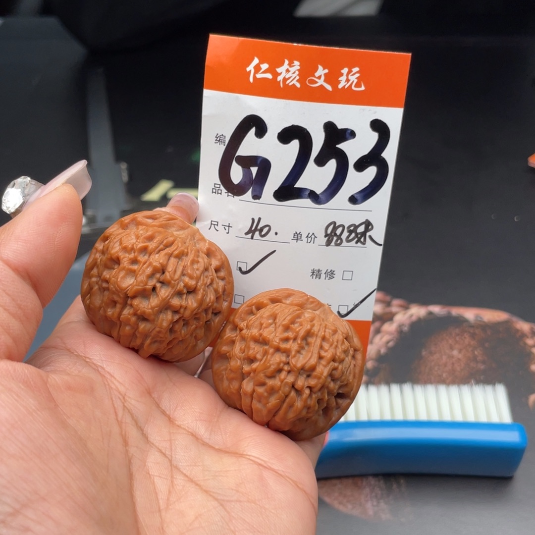 塵***下文玩核桃把件40尺寸莲花