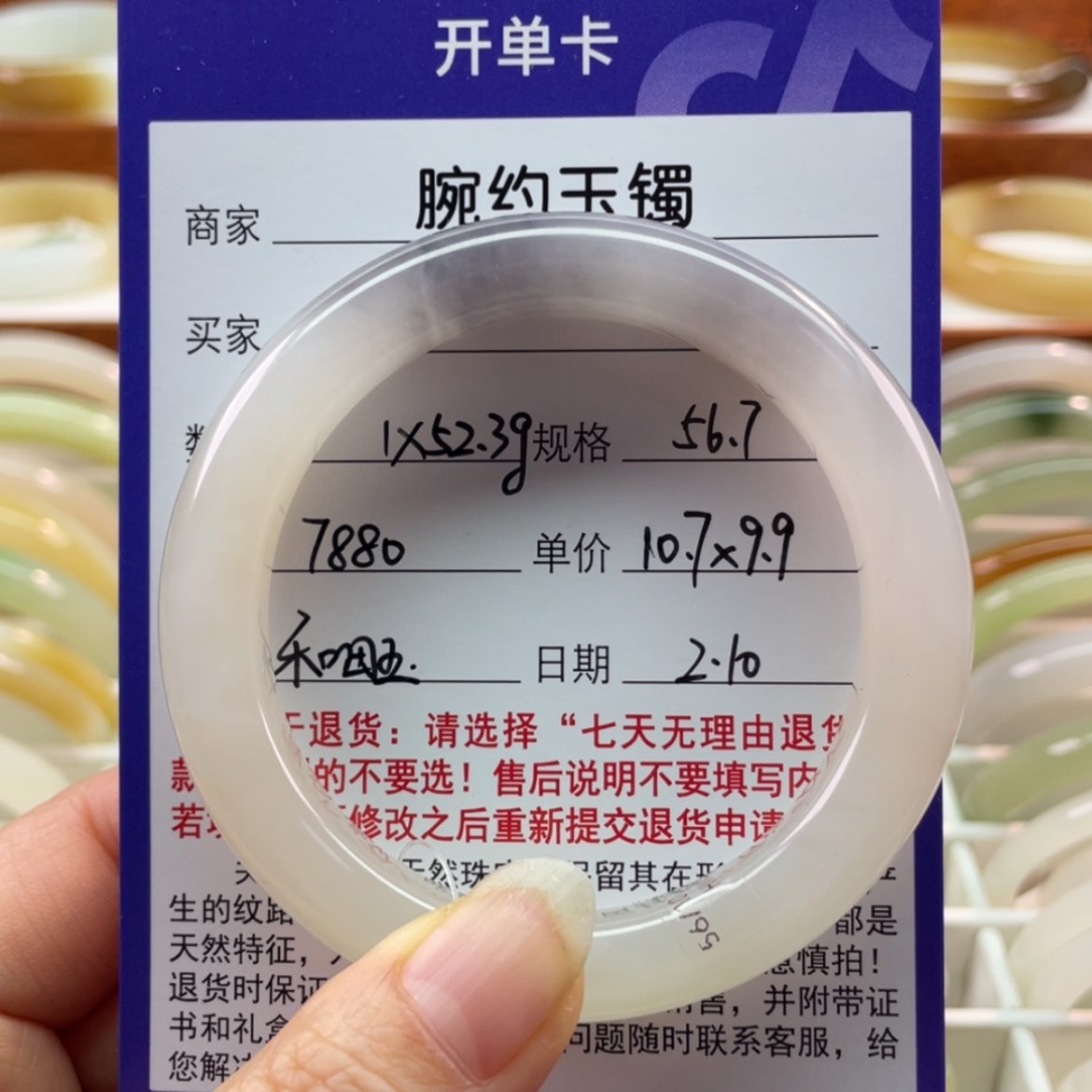 【闪购商品】和田玉手镯未镶嵌