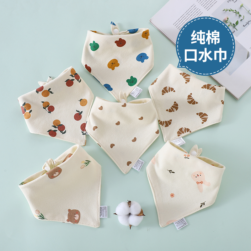 宝宝口水巾婴儿三角巾婴幼儿围嘴新生儿童口水围兜帅气围巾春夏季