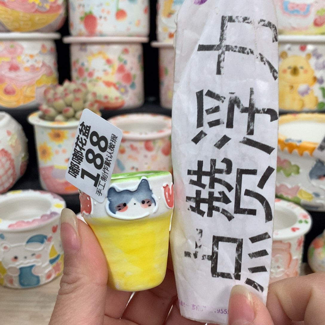 紫砂花盆188 嘟嘟嘟嘟