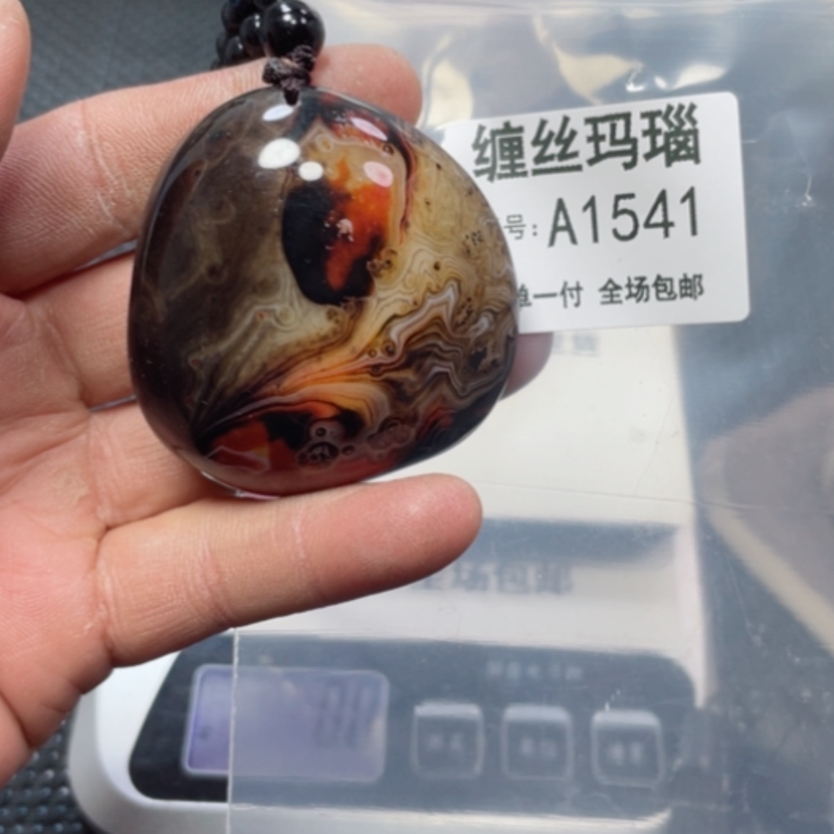 【闪购商品】玛瑙/玉髓颈饰未镶嵌