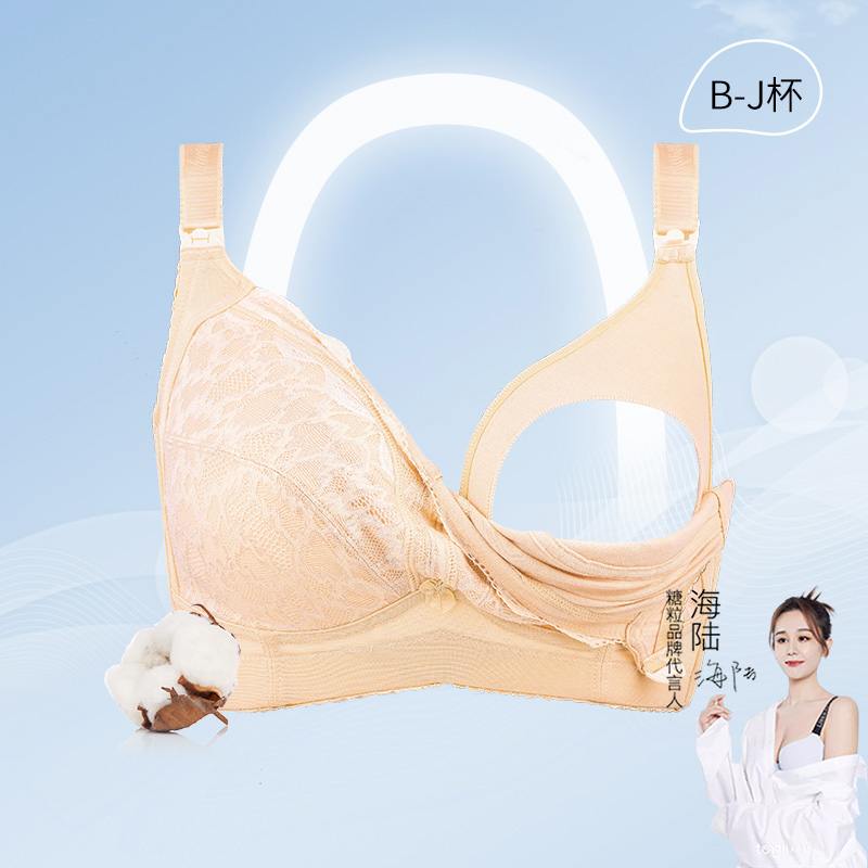 糖粒哺乳内衣大杯大码收副乳防下垂聚拢产后大胸喂奶文胸专用薄款