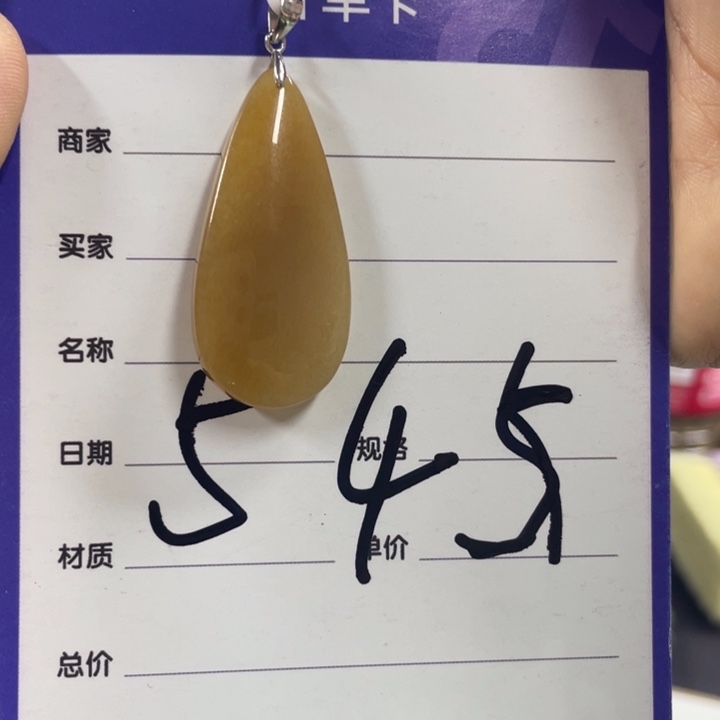 颈饰未镶嵌和田玉