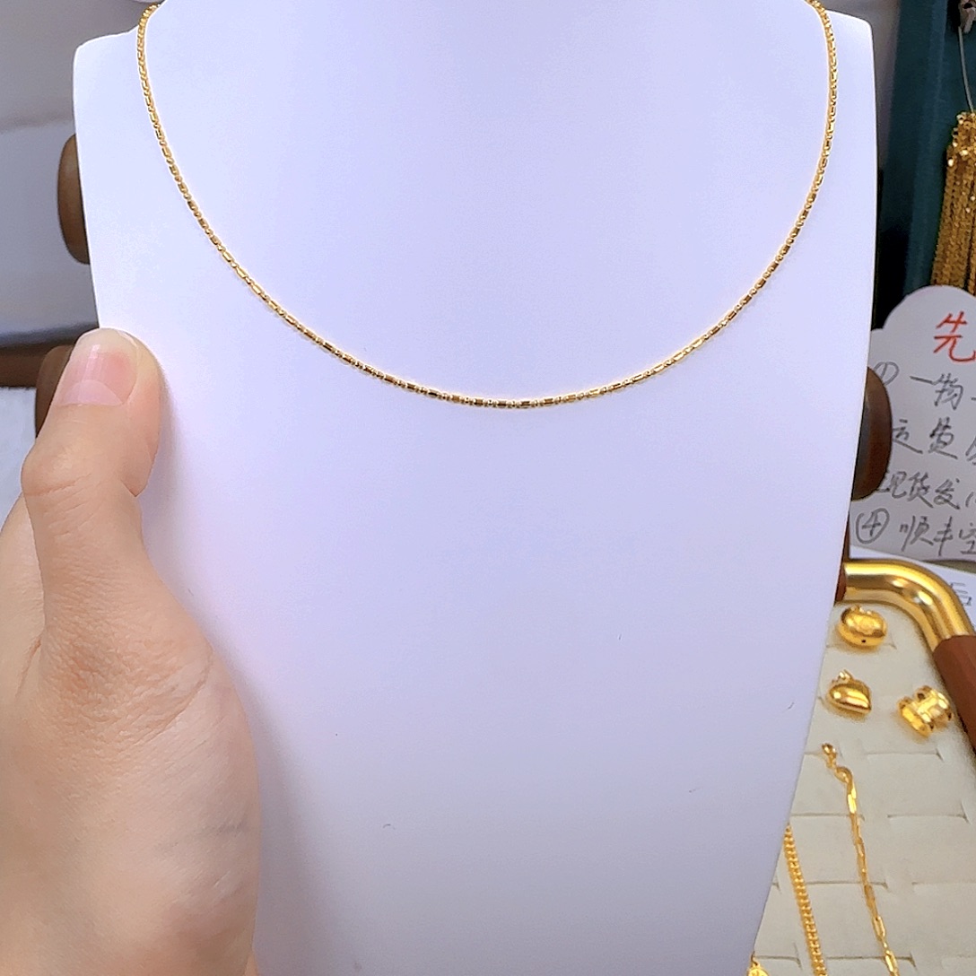 一物一证 基地质检米粒项链40长1.54g