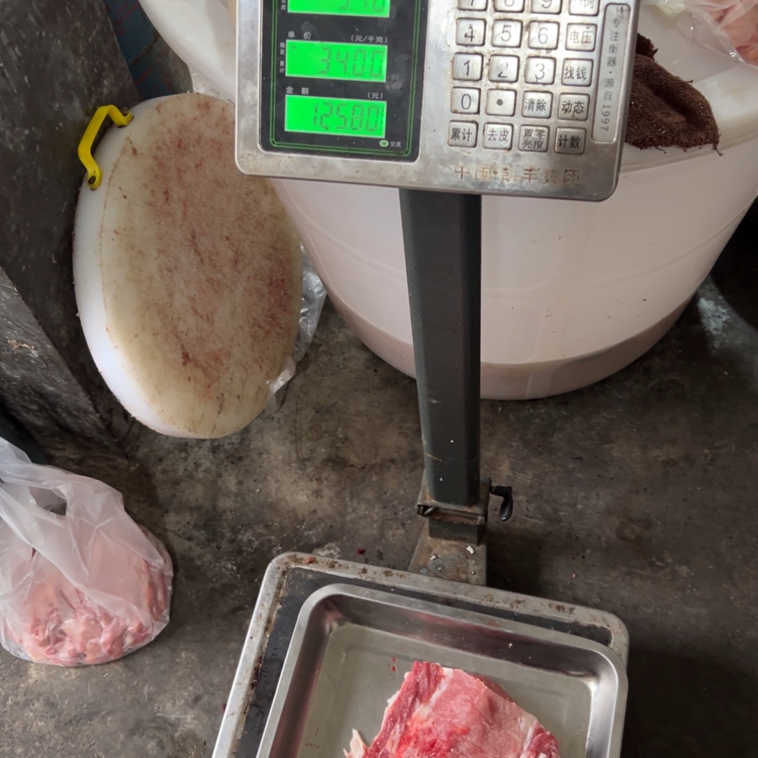 小***230中国大陆食用农产品