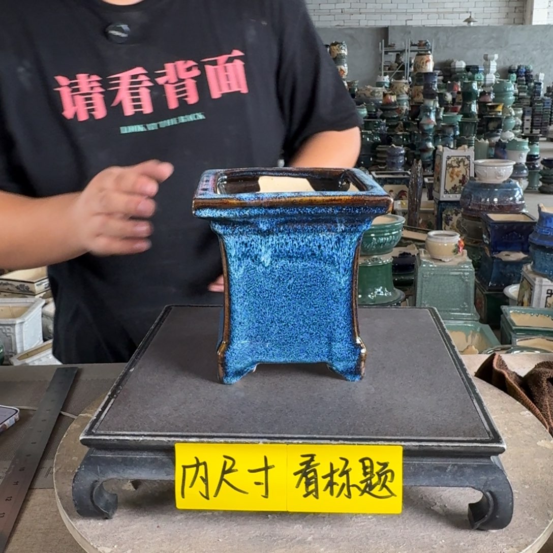 。一风堂石湾花盆 内12*14
