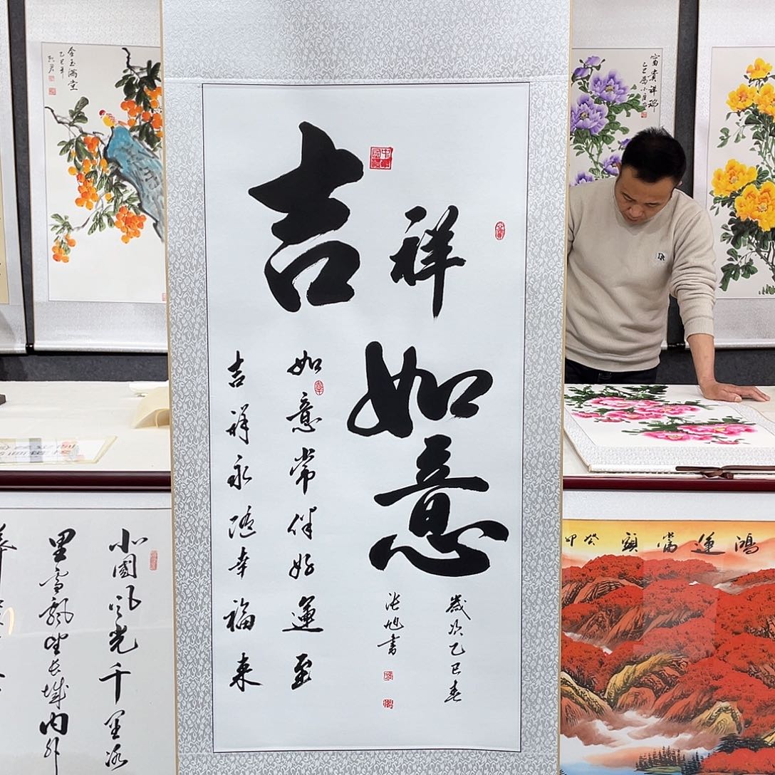 书法手绘手写作品欣赏