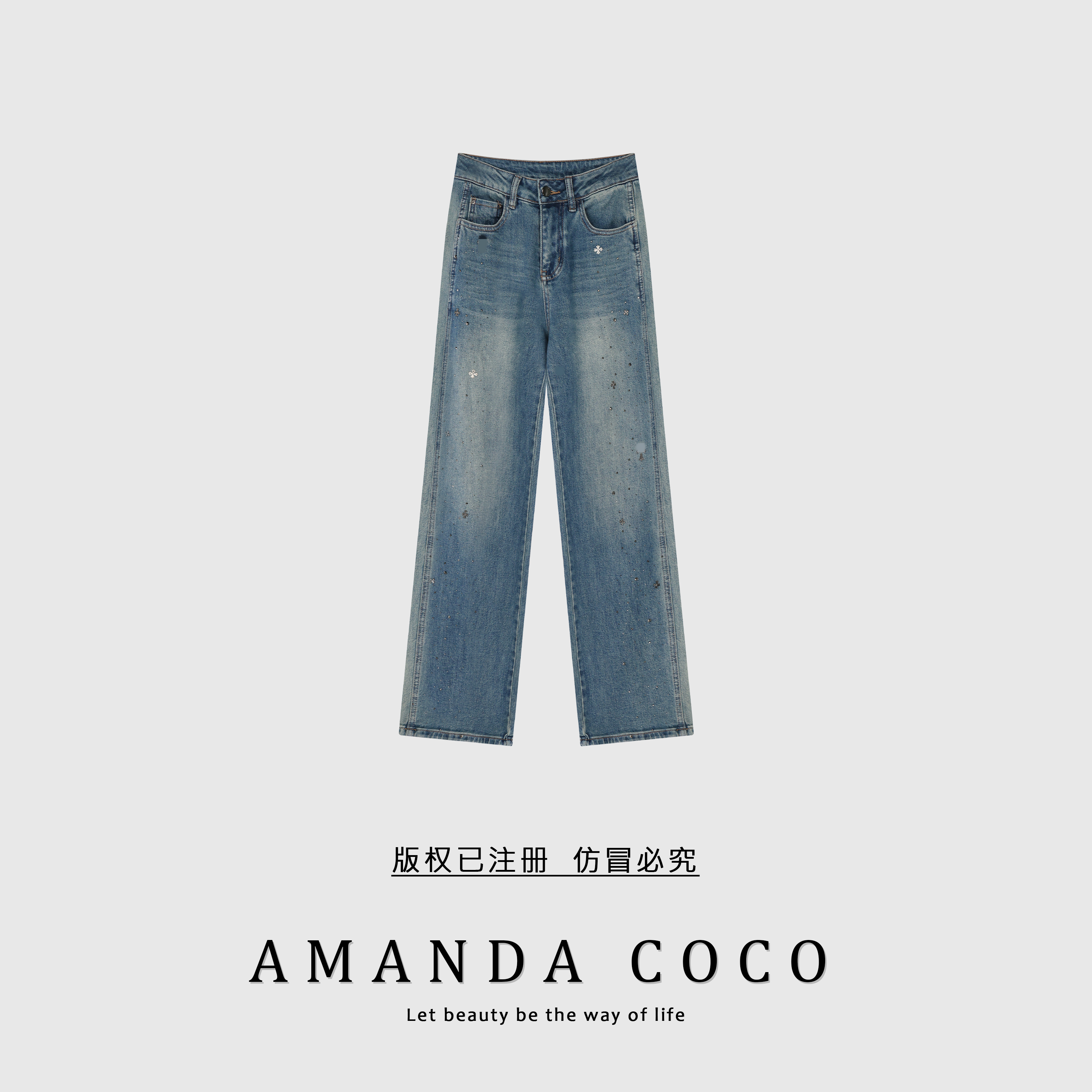 潇潇# 欧货潮牌高定十字架烫钻显瘦阔腿裤