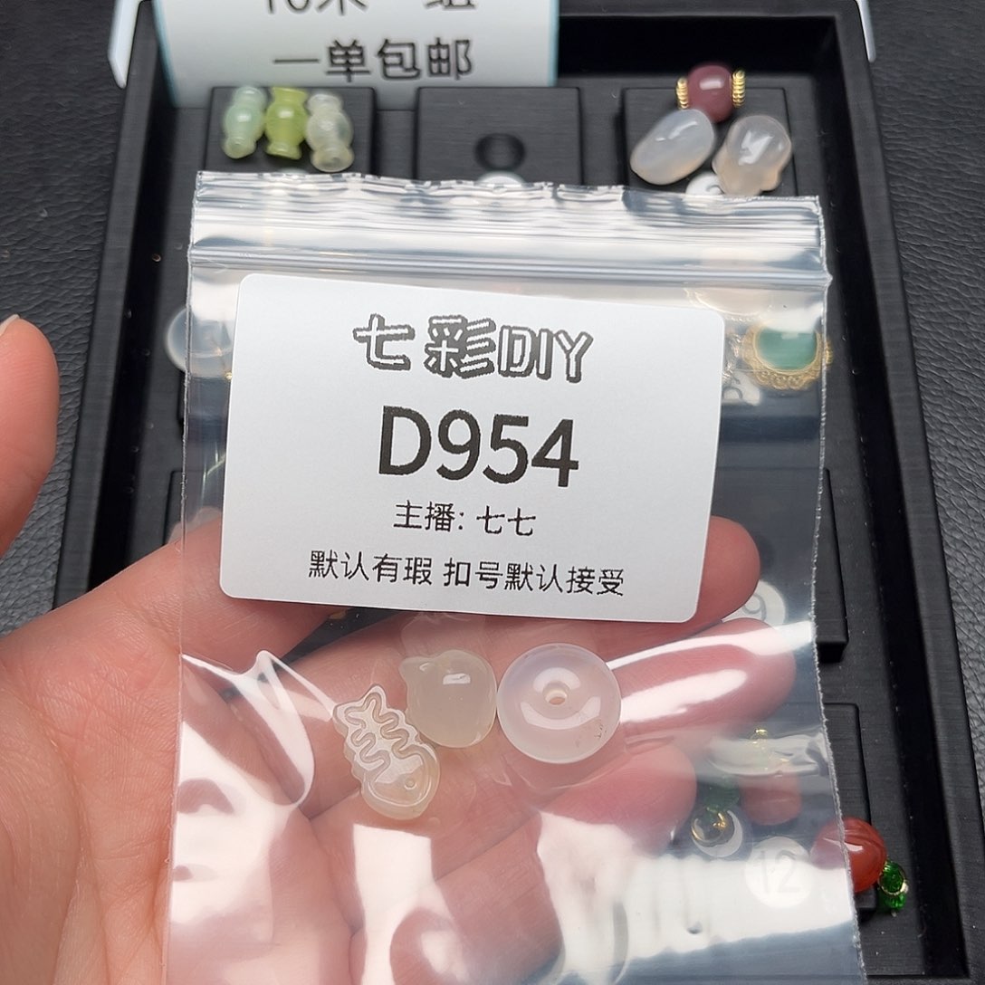 玛瑙/玉髓颈饰合金果**?