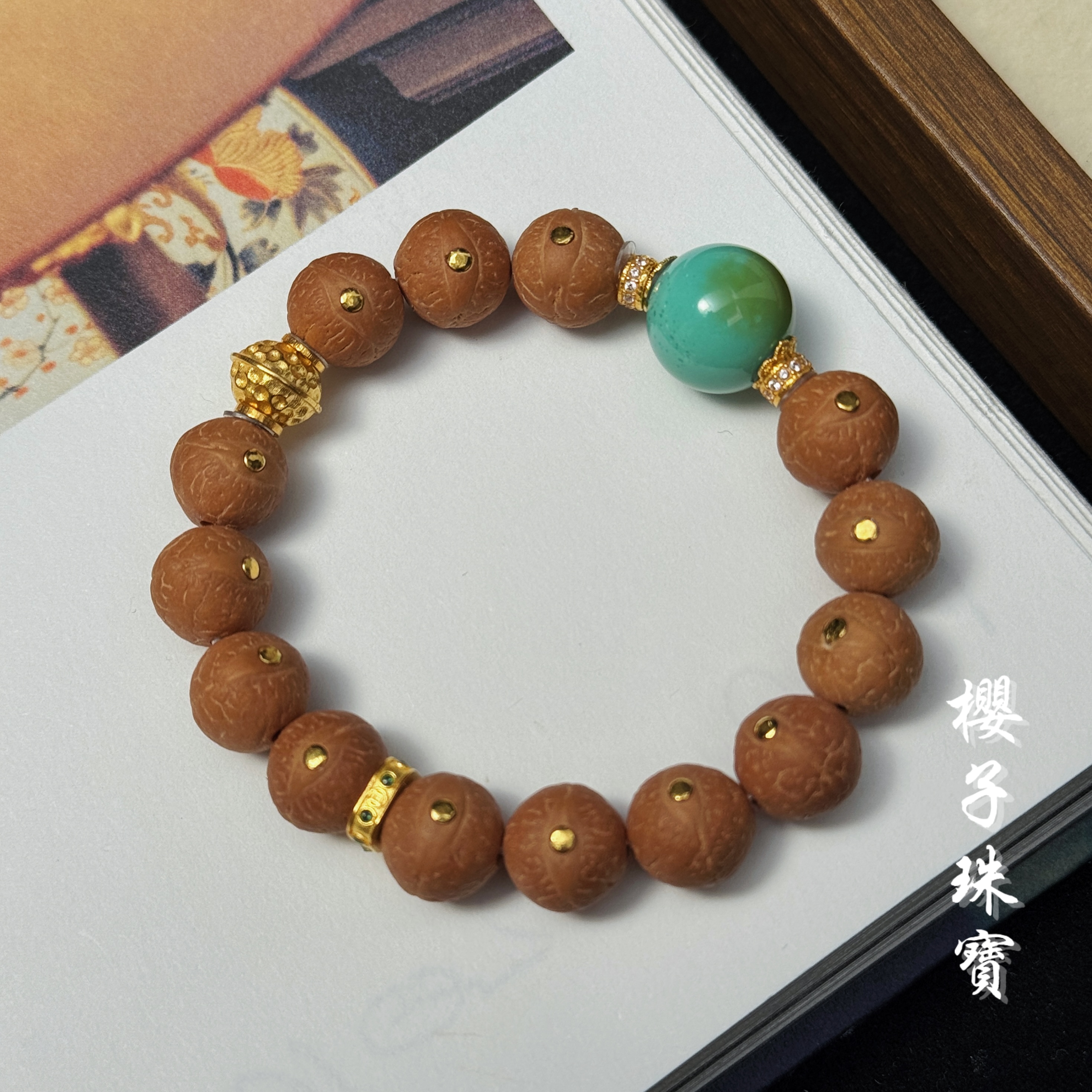 樱子 | 无忧 999足金镶尼泊尔11M凤眼菩提时尚设手串*YZPS3063