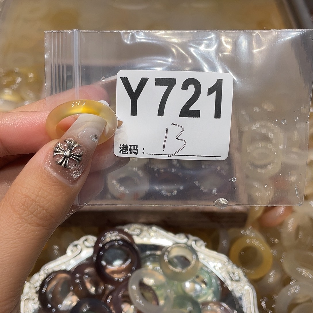 玛瑙/玉髓未镶嵌戒指721