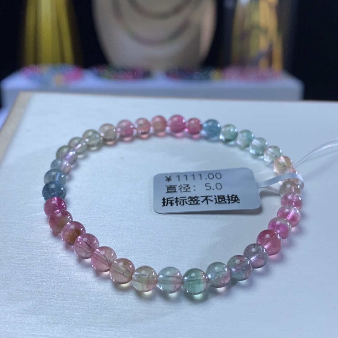 碧玺手链未镶嵌人鱼西瓜