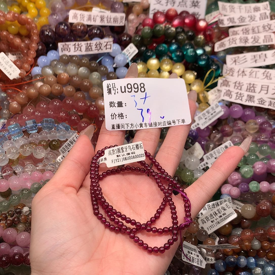 未镶嵌手串水晶998@k l k k k k