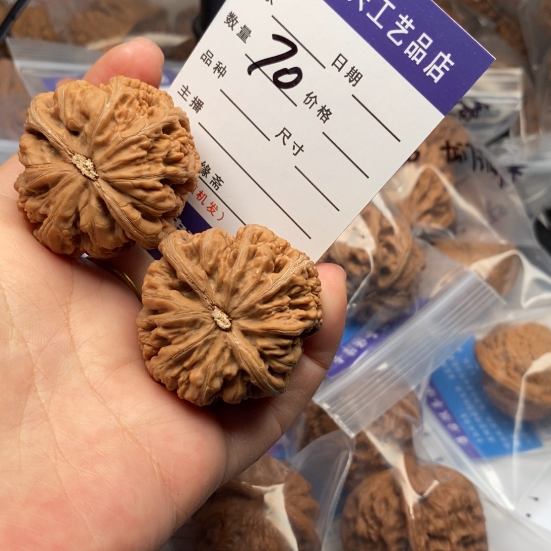 文玩核桃吊坠70粗筋全品文玩核桃
