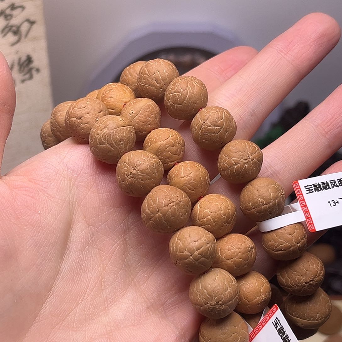 凤眼菩提手串菩提