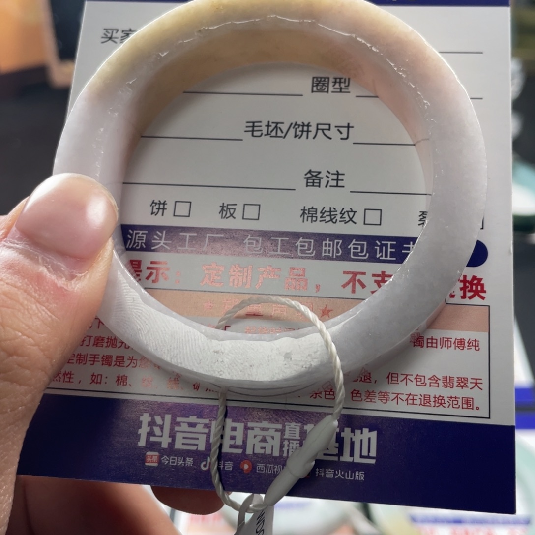 定制翡翠未镶嵌基地质检发货基地质检发货