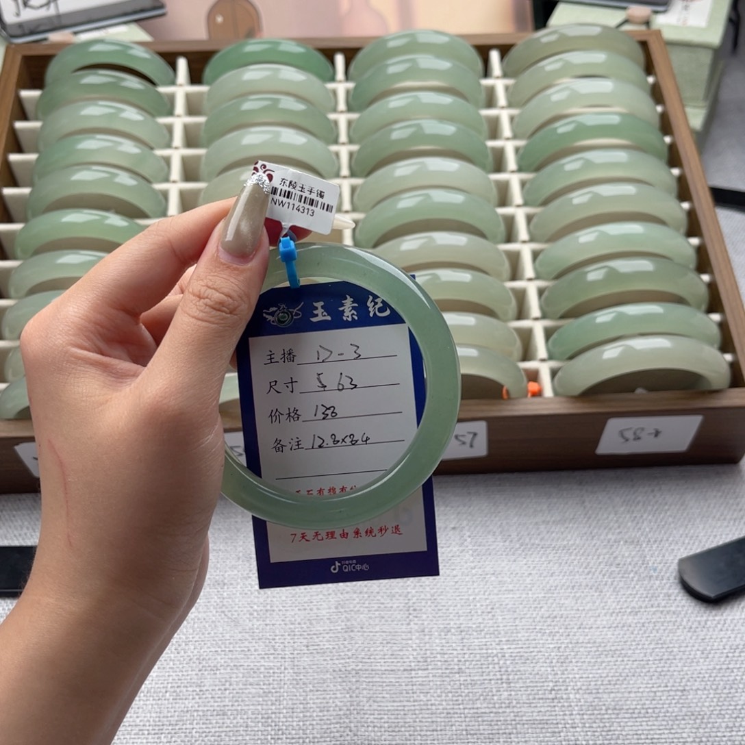 ****e东陵石未镶嵌手镯