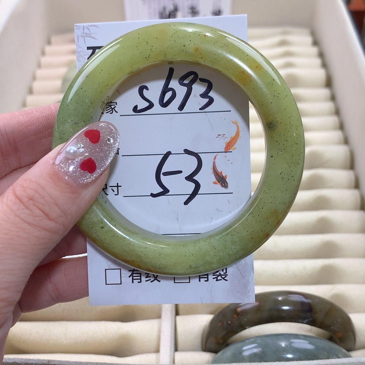 【闪购商品】未镶嵌蛇纹石玉手镯