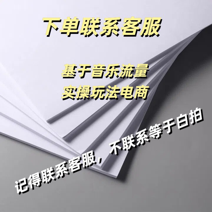 （拍下联系客服）店铺---搭健--健康纤维枕