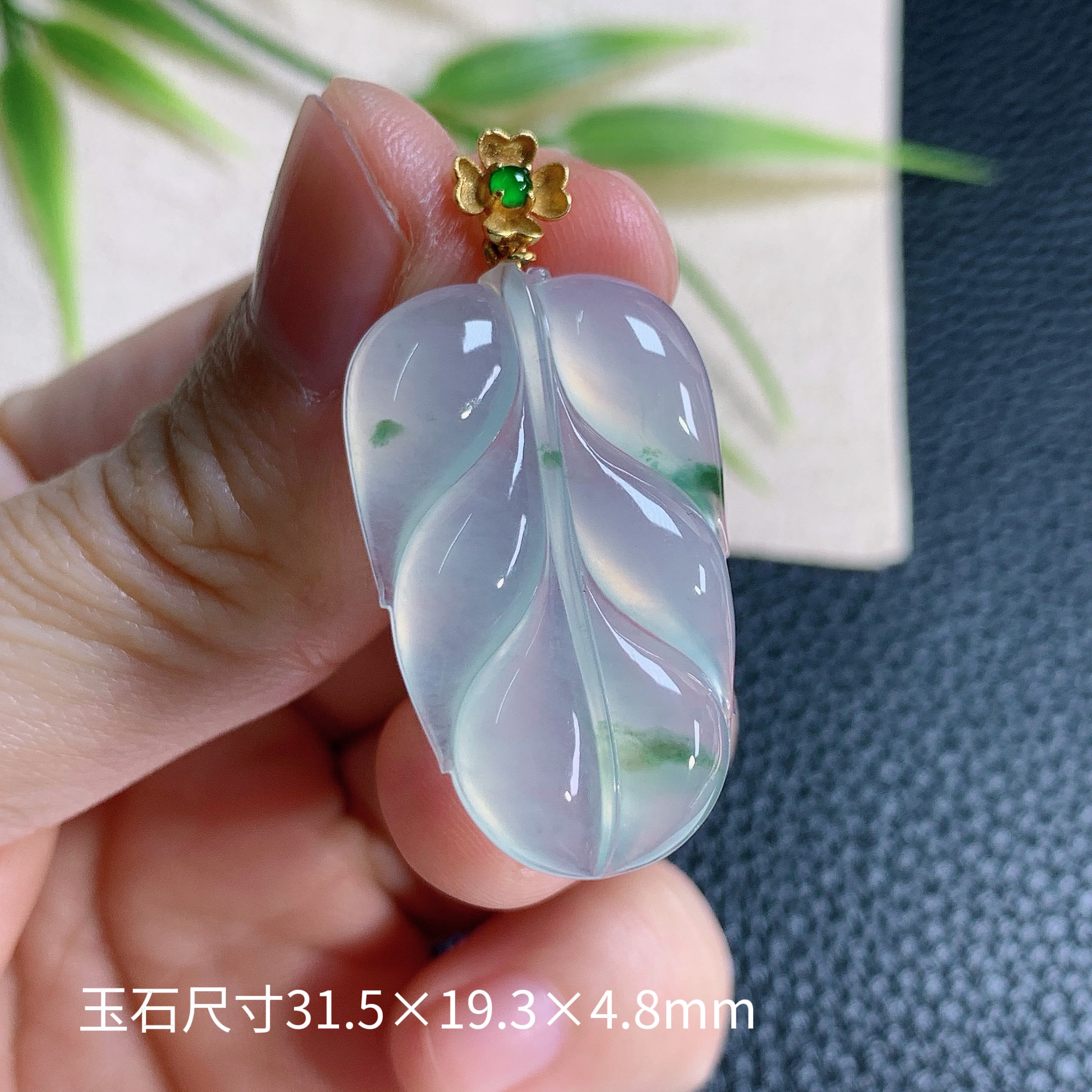 天然缅甸A货冰种飘花翡翠叶子吊坠精美礼品高品质精雕珠宝挂坠